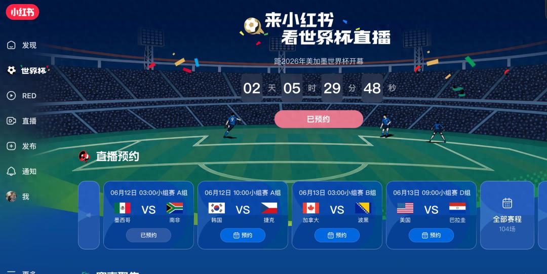 斯诺克武汉公开赛资格赛首轮赛果出炉