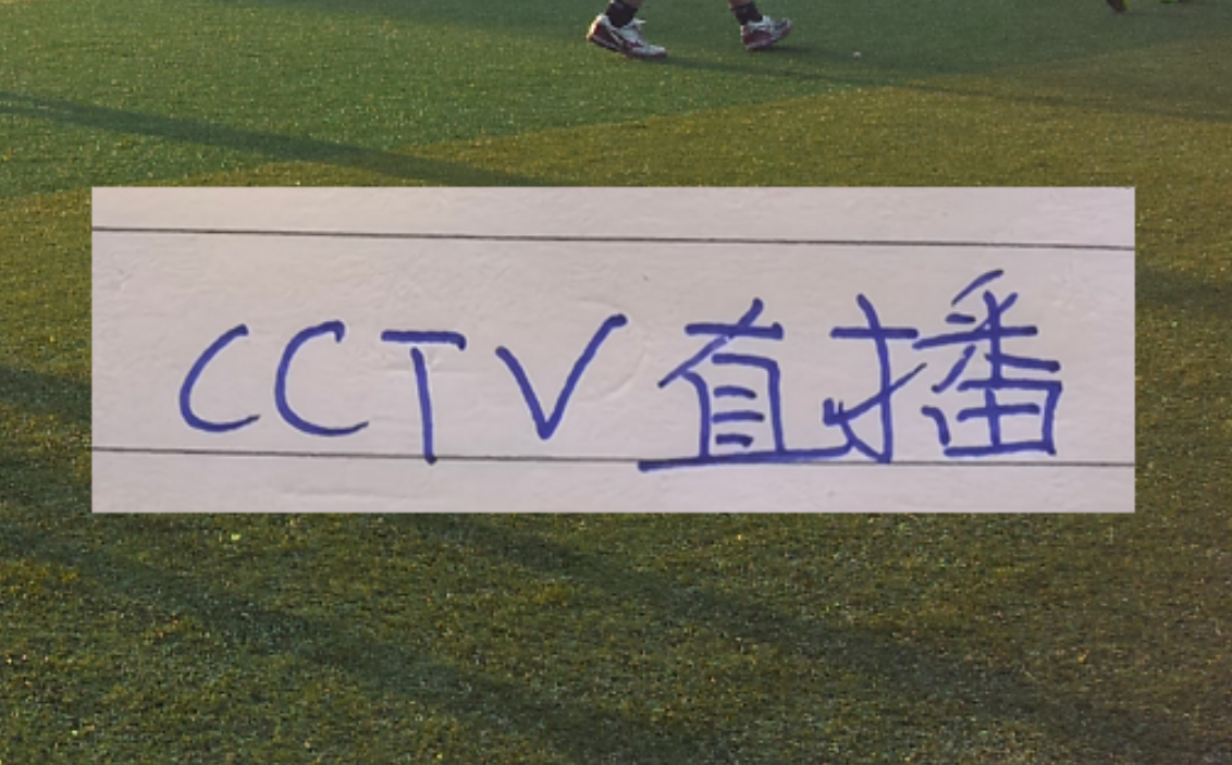 莱斯特城官方:拉塞尔