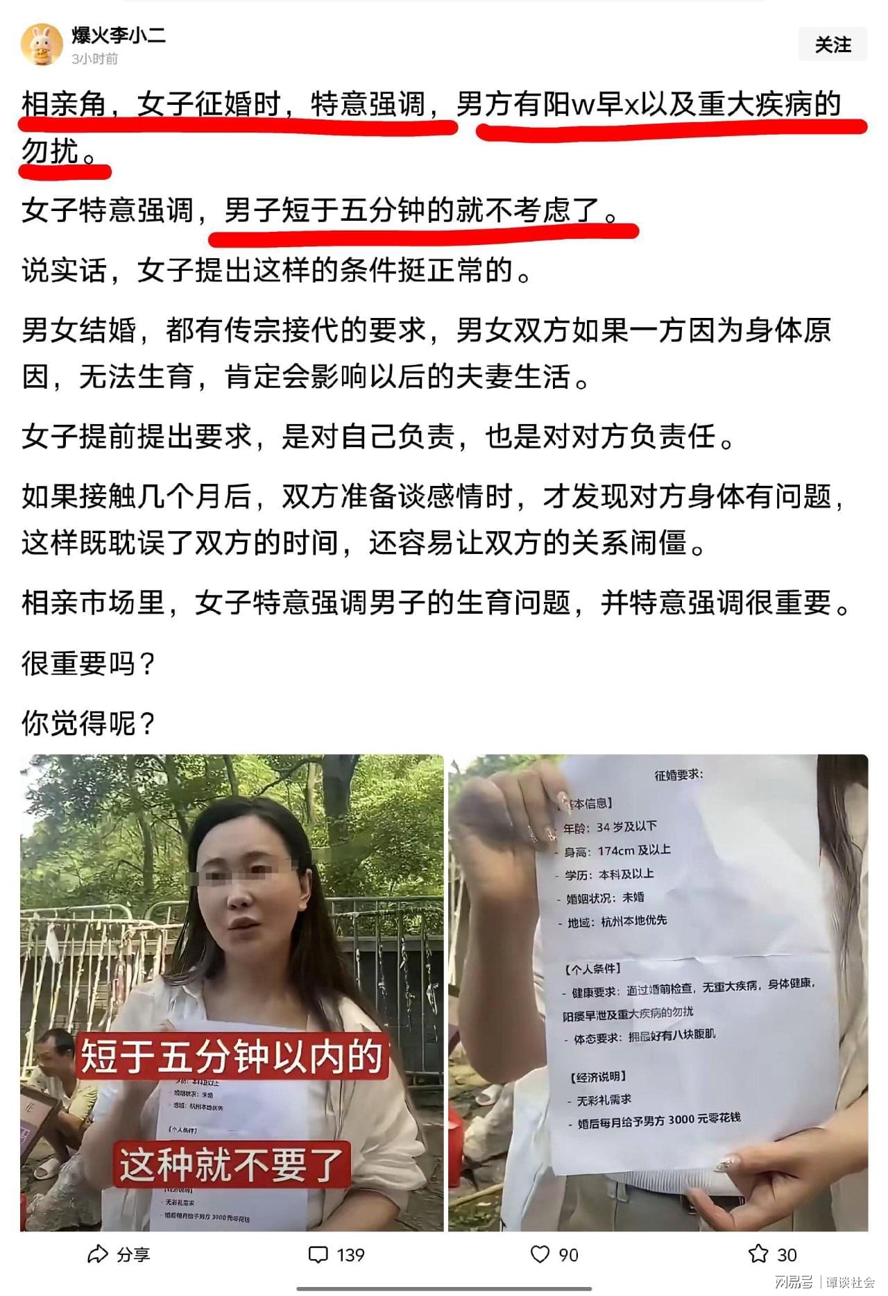 郑钦文逆转萨卡里终结连败,心态蜕变守住草地首胜