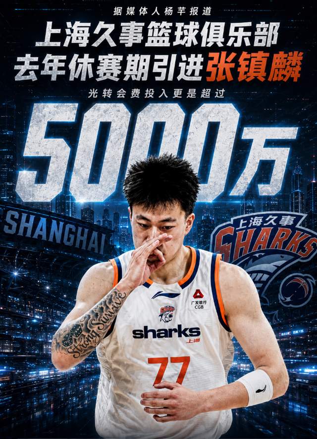 阿斯：杜兰将转会至加拉塔萨雷，加盟前他需签约纪律约束条款
