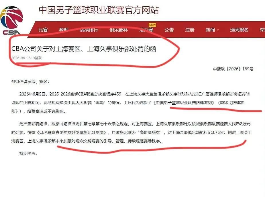 两站网球赛首轮多位选手晋级