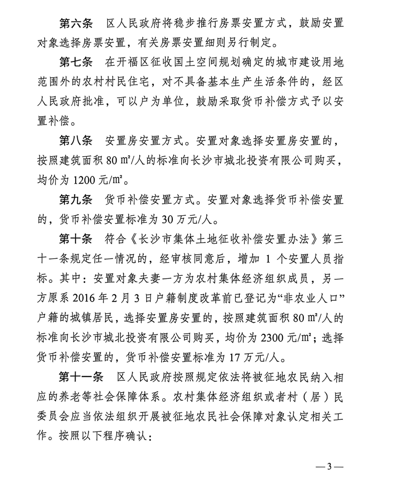 柯蒂斯杯周六战罢美国队暂领先