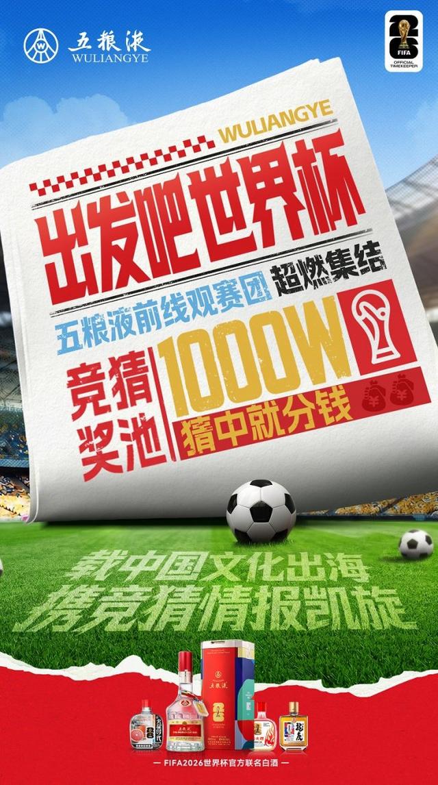 西蒙尼盛赞阿尔瓦雷斯，马竞欲以其为核心建队