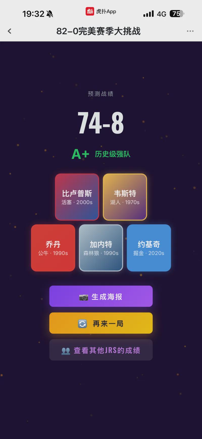 尼克斯仍考虑G5给罗宾逊机会