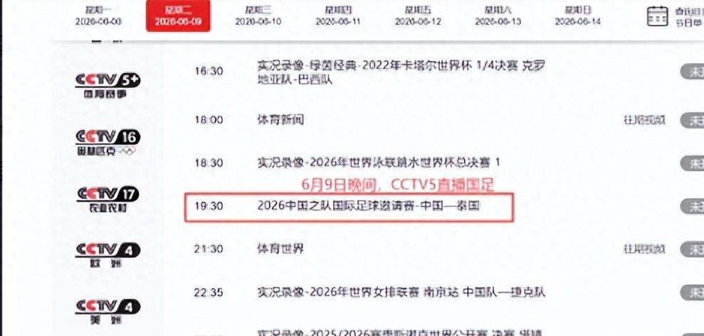爵士将匹配报价留下凯斯勒
