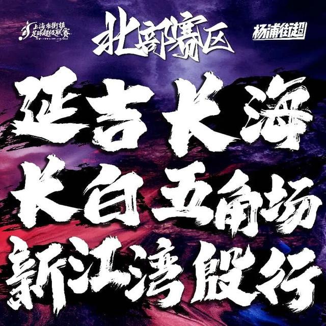布伦森狂砍45分创队史总决赛得分纪录,尼克斯时隔53年圆梦总冠军