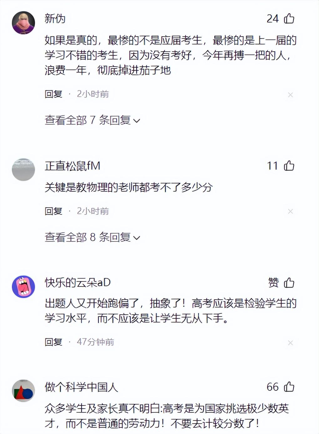 NBA总决G5邀米奇·盖顿赛前唱国歌