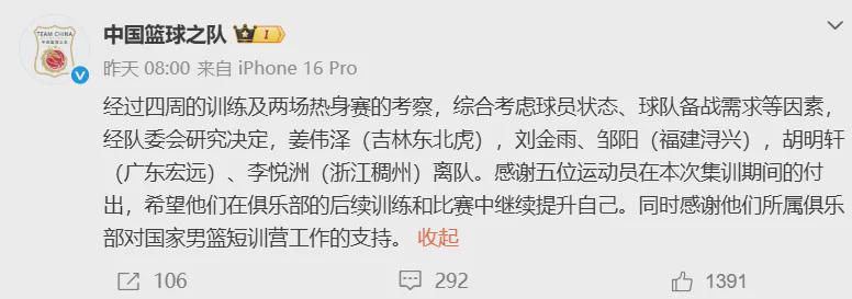 湖人无缘签下库明加后续:剩余目标三选一?东契奇前队友在列
