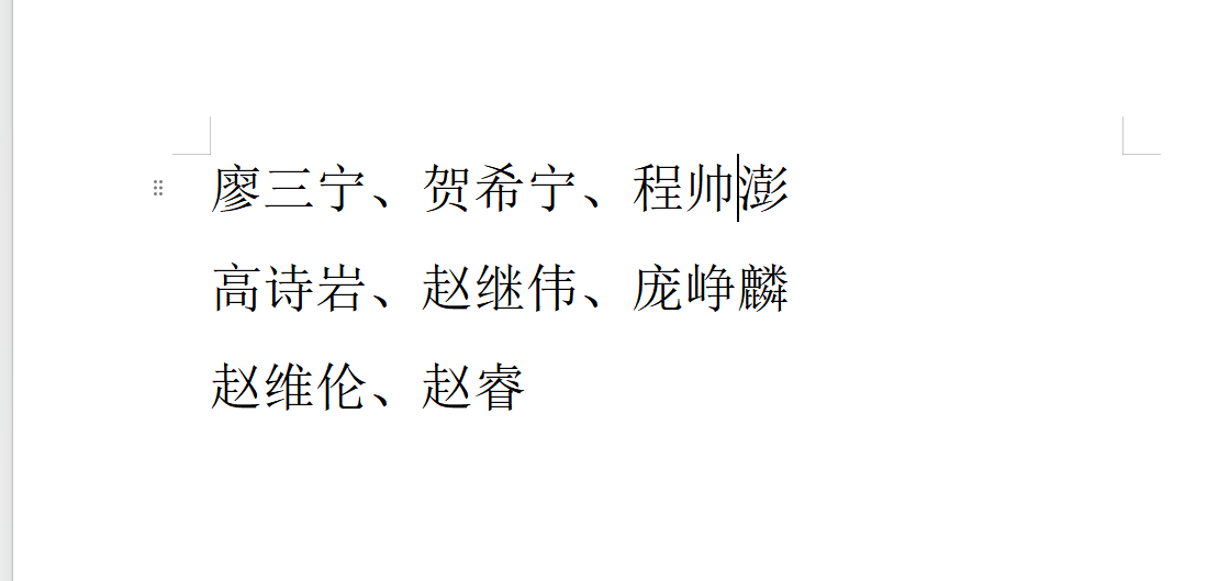 热火拟交易字母哥冲冠