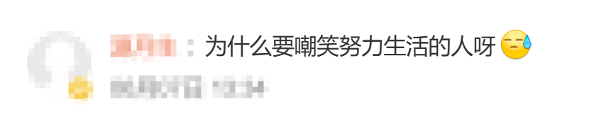 总决赛G5购票限制引争议