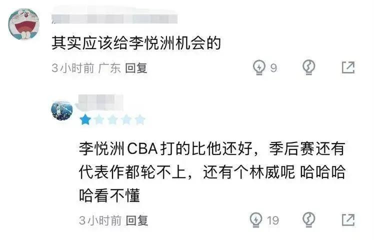 文班亚马再吃一次恶意犯规就禁赛 总决赛仅剩几场?