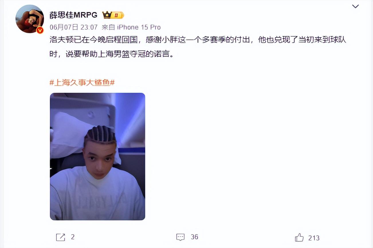 美媒曝绿军字母哥三方交易构想