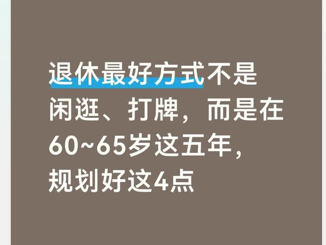 步行街老哥胜率最高一次:两天两夜的i7奇遇