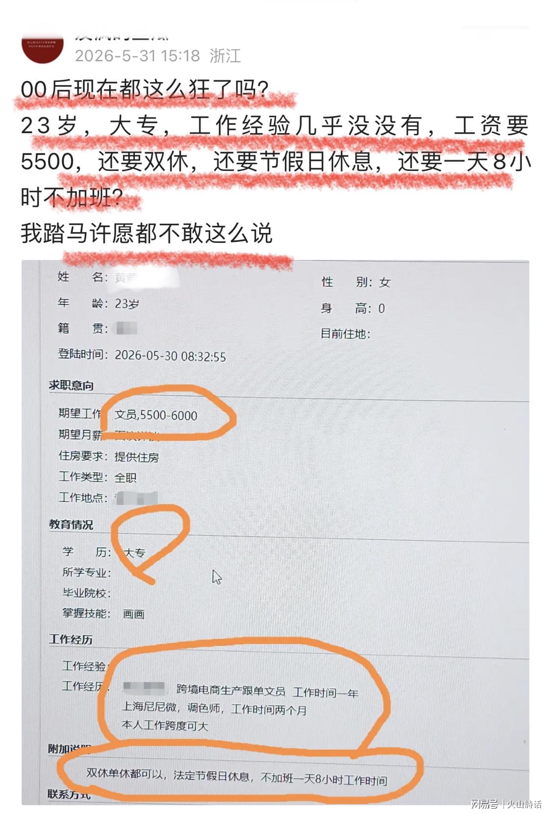 杨瀚森克星离队！斯普利特成公牛新帅 仅剩开拓者独行侠帅位空缺
