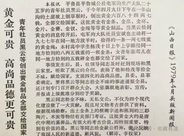 Sidery：鹈鹕对特雷
