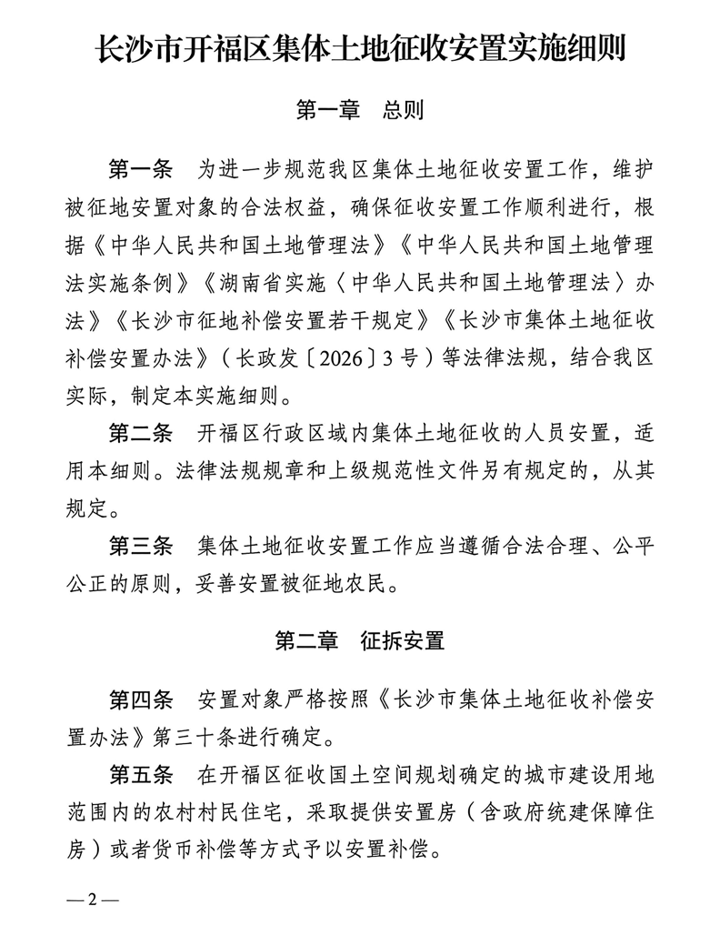 湖人消息:哄抢13+6中锋,选秀目标曝光,两将摆上货架