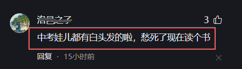 布朗直播谈尼克斯夺冠坦言痛苦
