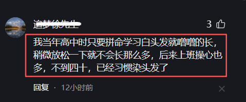 唐斯夸赞文班 尼克斯夺53年首冠