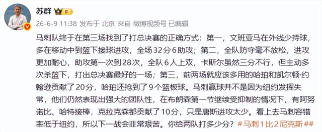 状元2选1！彼得森只为奇才试训 有信心击败迪班萨？