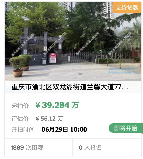 湖人盯上前勇士1.47亿冠军前锋?