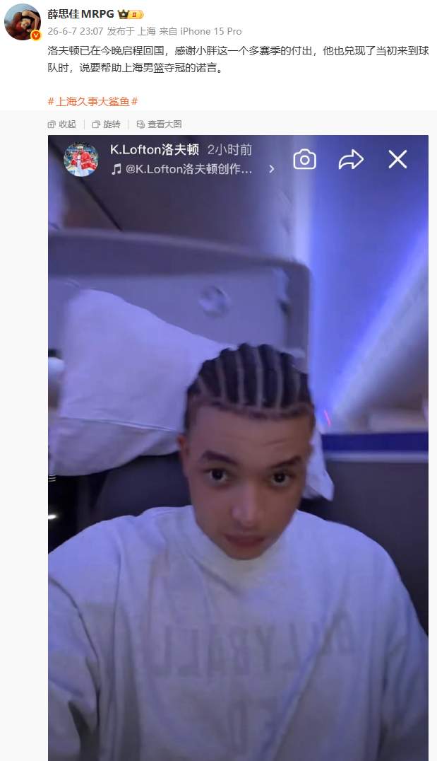 生涯进球数超越卡钦斯,格里娜升至历史第12