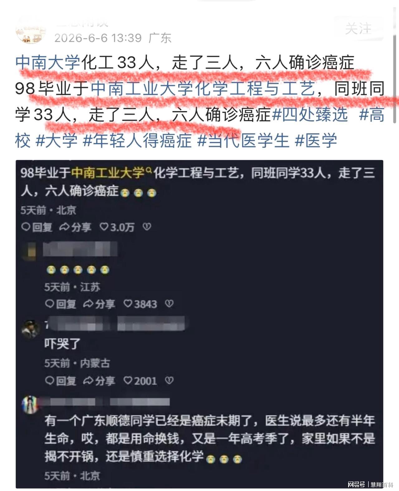 29分逆转后,布伦森的回答暴露了星座本质