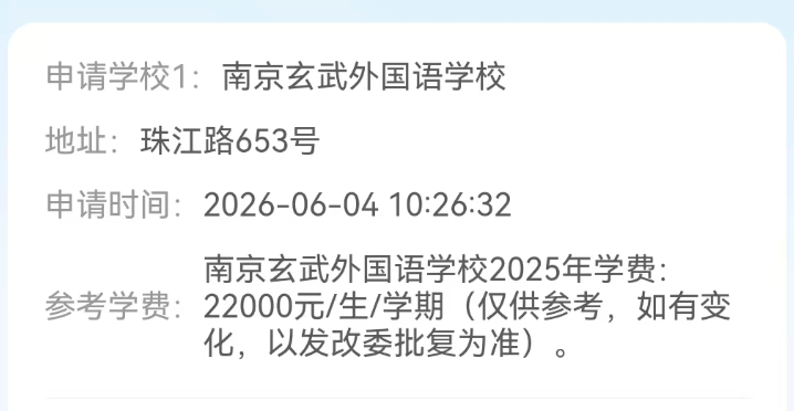 奇才手握2026NBA选秀状元签