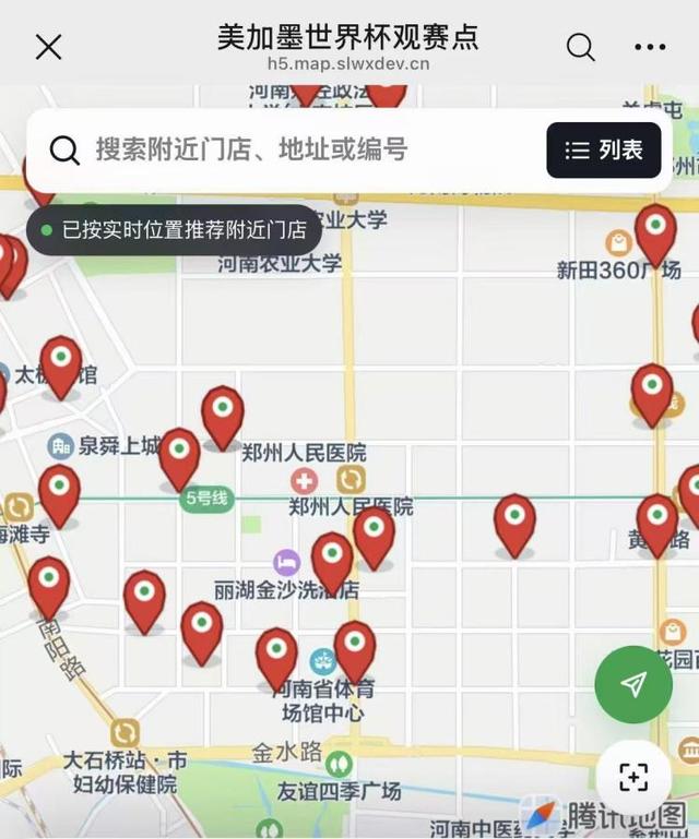 鸡蛋砸向文班亚马酒店 群殴扒衣蔓延 NYPD终启动审查