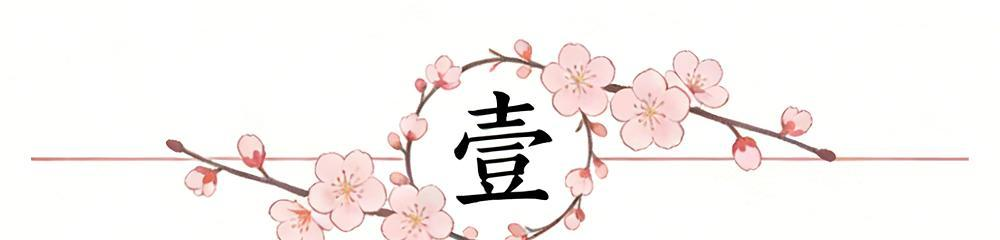 2026NBA选秀 雷霆有意卡尔