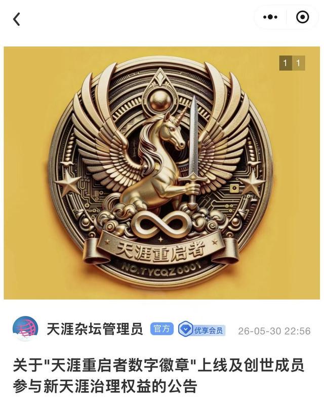 金骑士获彼得兰杰洛复出进展 但仍迷雾重重