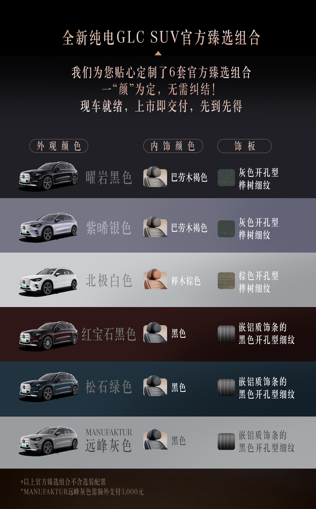 黄蜂有意签下老将哈里森·巴恩斯