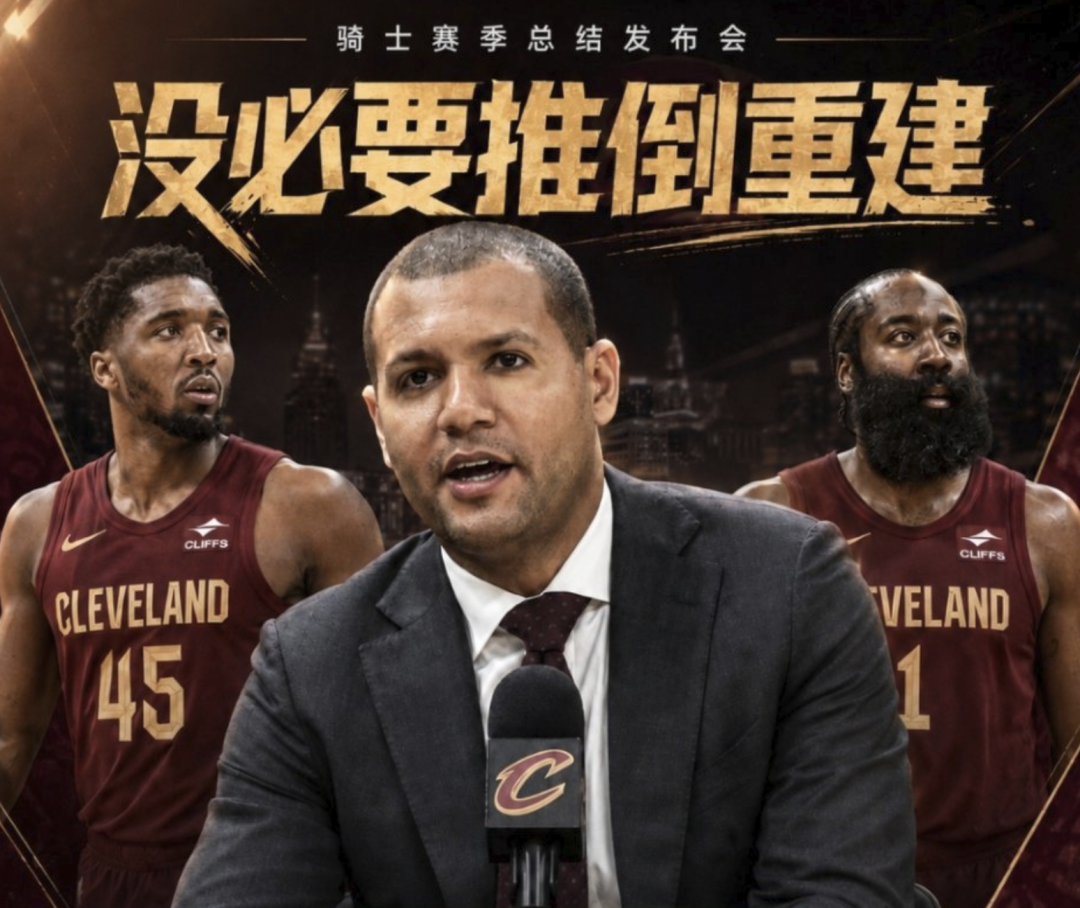 热火追字母哥已备好交易报价