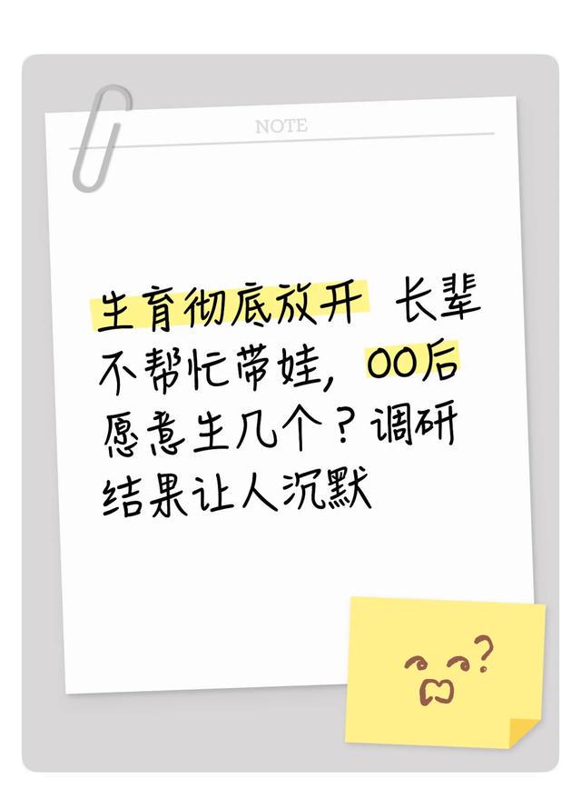 94岁尼克斯名宿:看旧主冲冠,没什么紧张