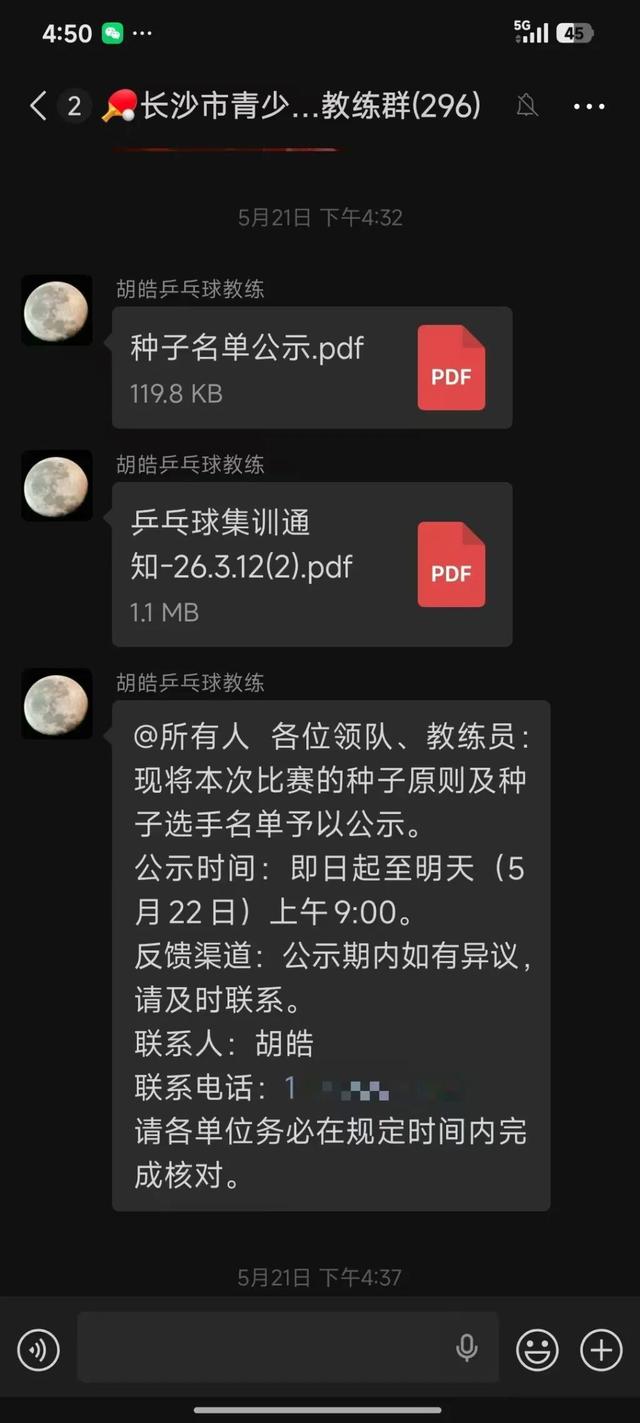 科内特突发疾病出战成疑 文班亚马独撑内线面临超负荷