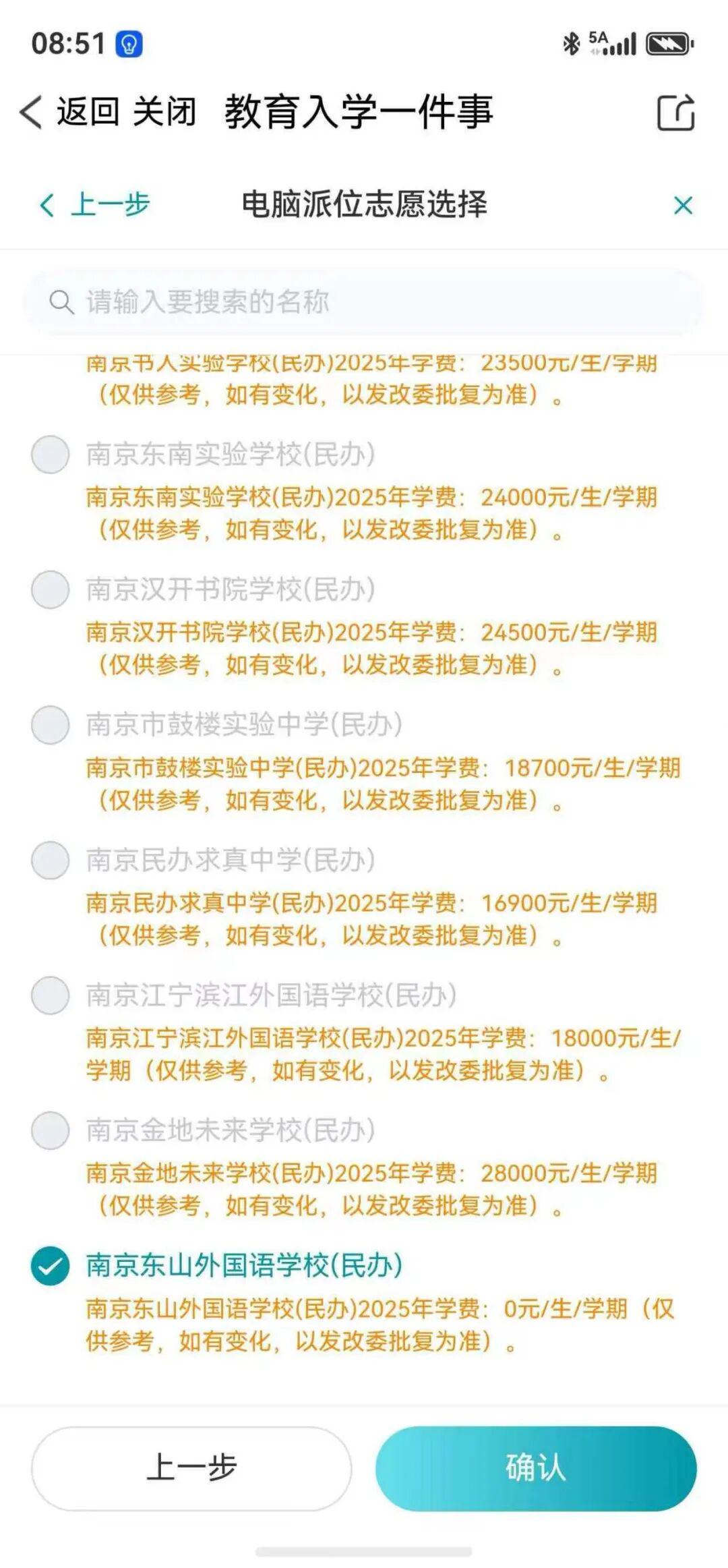 火箭推新队服 休城两队站台助力