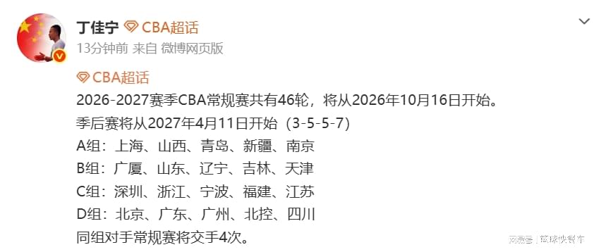 太阳休赛期无意大动作 优先留旧将