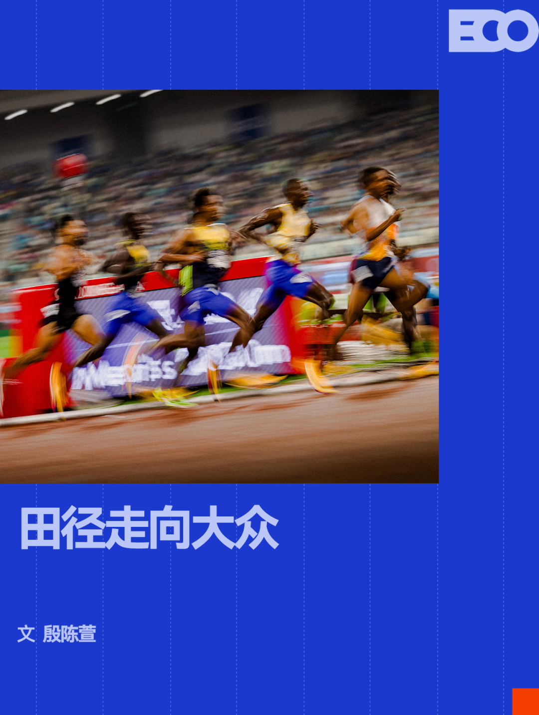 福克斯总决赛彻底拉胯,马刺认清建队真理:哈珀才是持球大核首选
