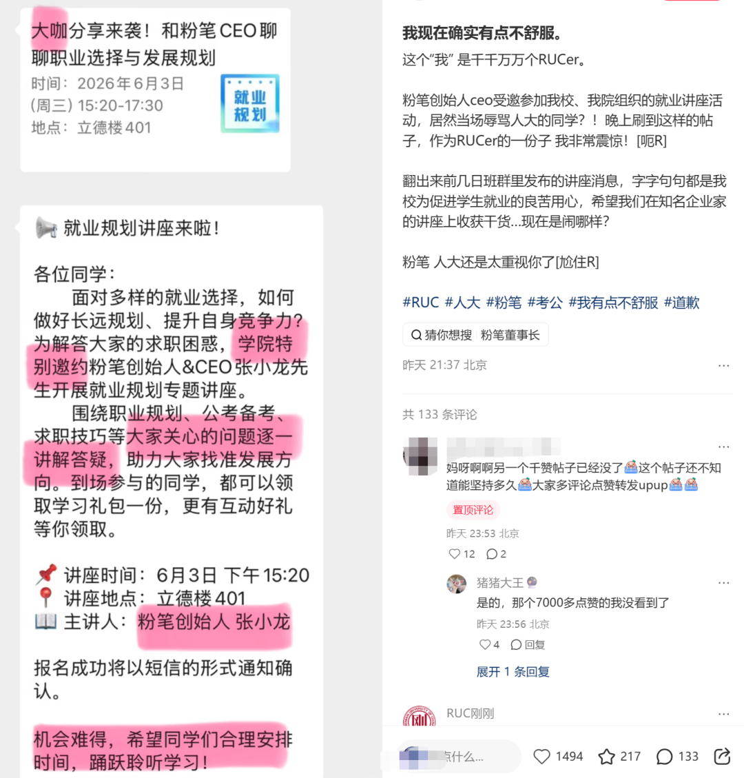 字母哥交易下家终极排名:步行者上榜