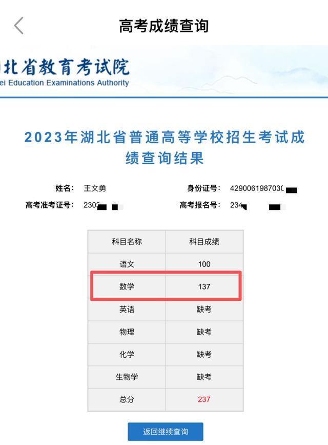 2026尼克斯时隔半世纪再进总决赛