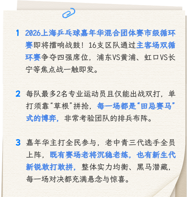 美职篮总决赛4比1淘汰马刺!纽约尼克斯时隔53年再次夺冠!