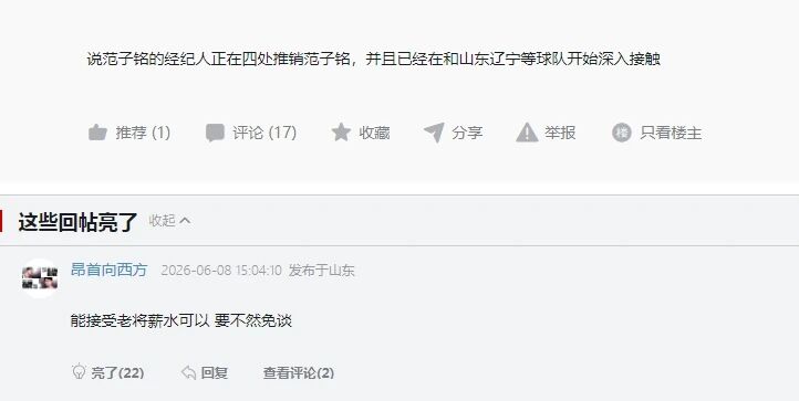 篮网休赛期欲追里夫斯杜伦补强