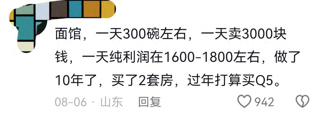 逆风前行、击碎质疑,当年嘲讽布伦森的人现在后悔了吗?