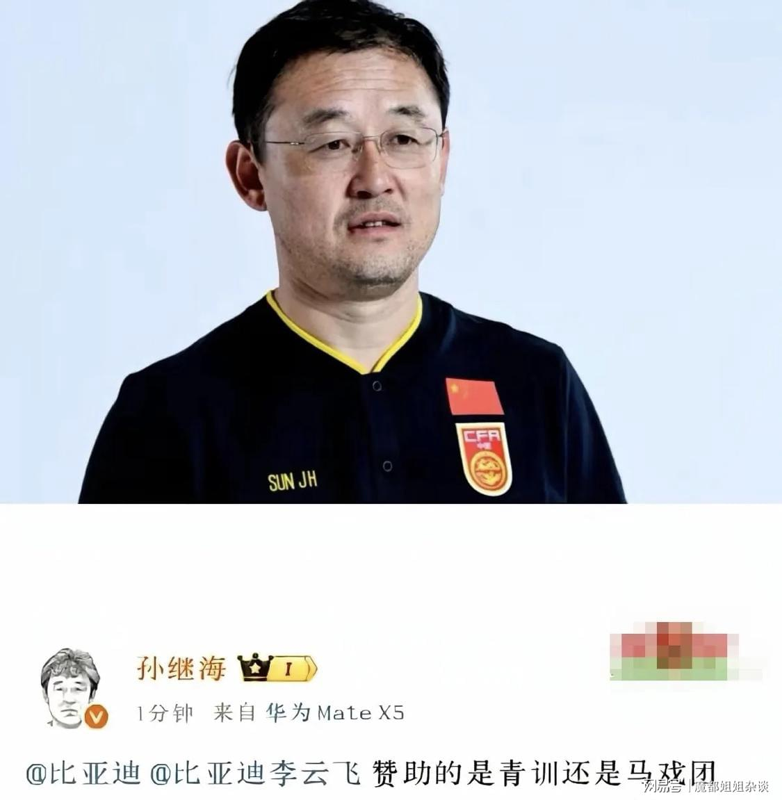 尼克斯球迷配不上冠军奖杯?上百人因庆祝被逮捕