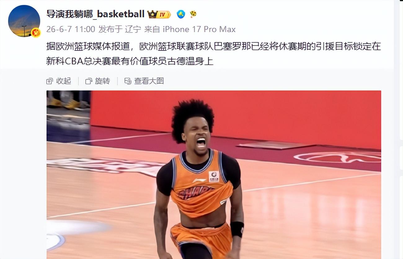 下手太重了,17岁少年在尼克斯打马刺总决赛G4后遇袭陷入昏迷