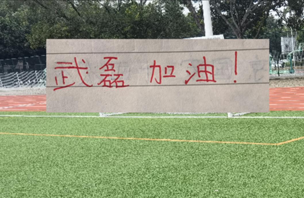 蒂勒曼斯:拿到1分可以接受,前半个小时我们踢得太被动