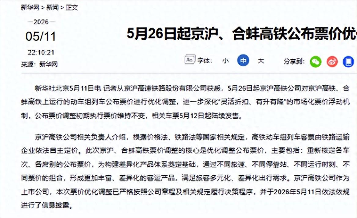 OD费兰状态低迷成西班牙平局!浪费良机让斗牛士军团无缘开门红