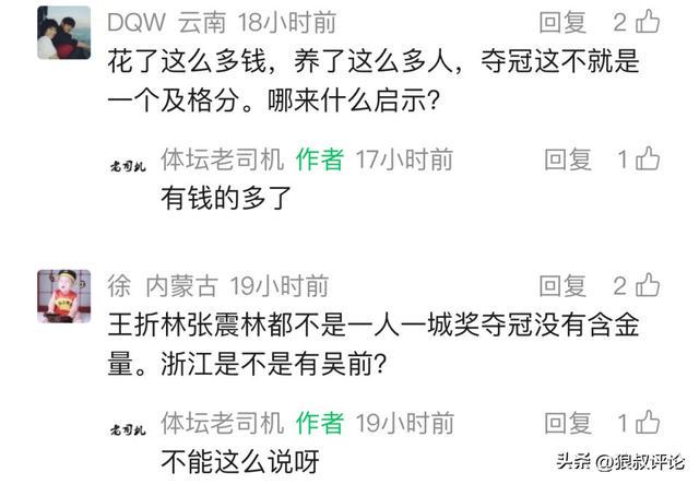 穆帅回归皇马独揽转会大权:钦点三将加盟,高层给予绝对信任