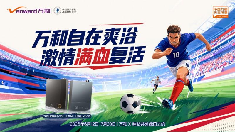 迪马济奥:阿莫林将与米兰签约三年,本周内抵达意大利
