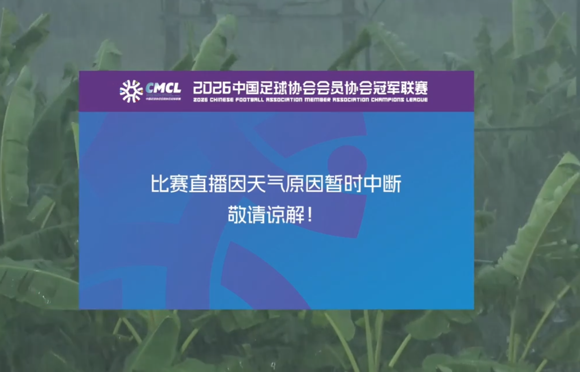 世界杯卡塔尔补时绝平瑞士1比1