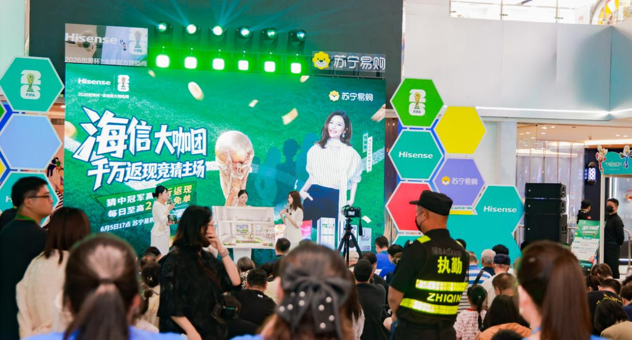 苏格兰对阵海地世界杯已开赛